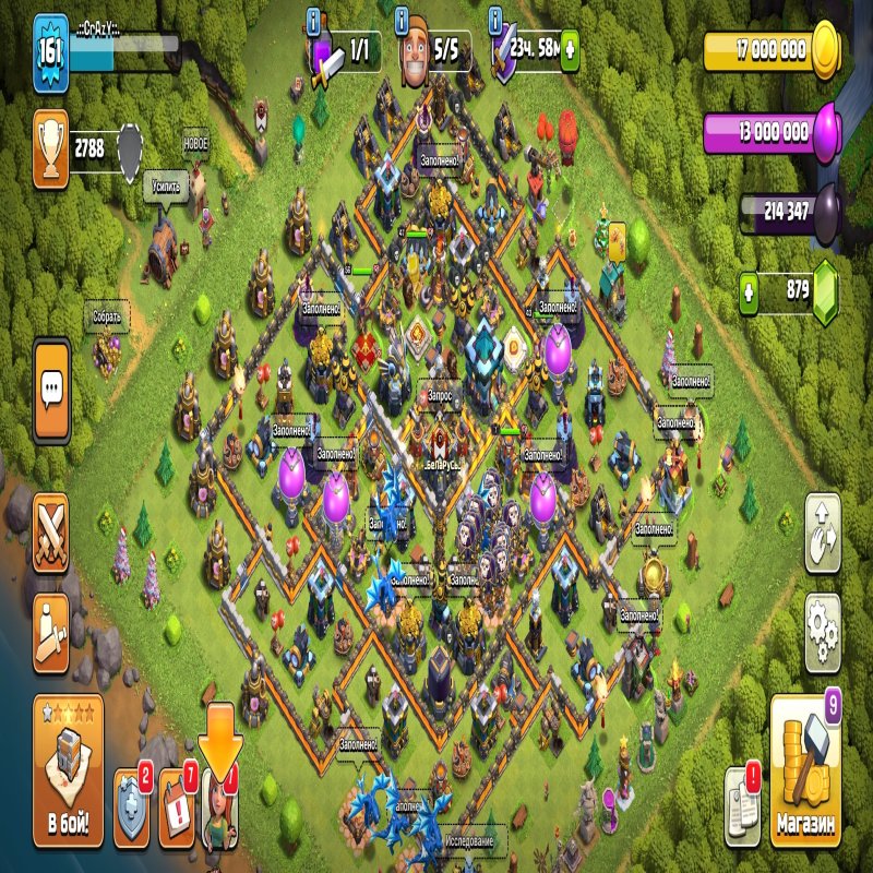 🏰 Clash of Clans акаунт | Ратуша 13 рівень | 161 рівень