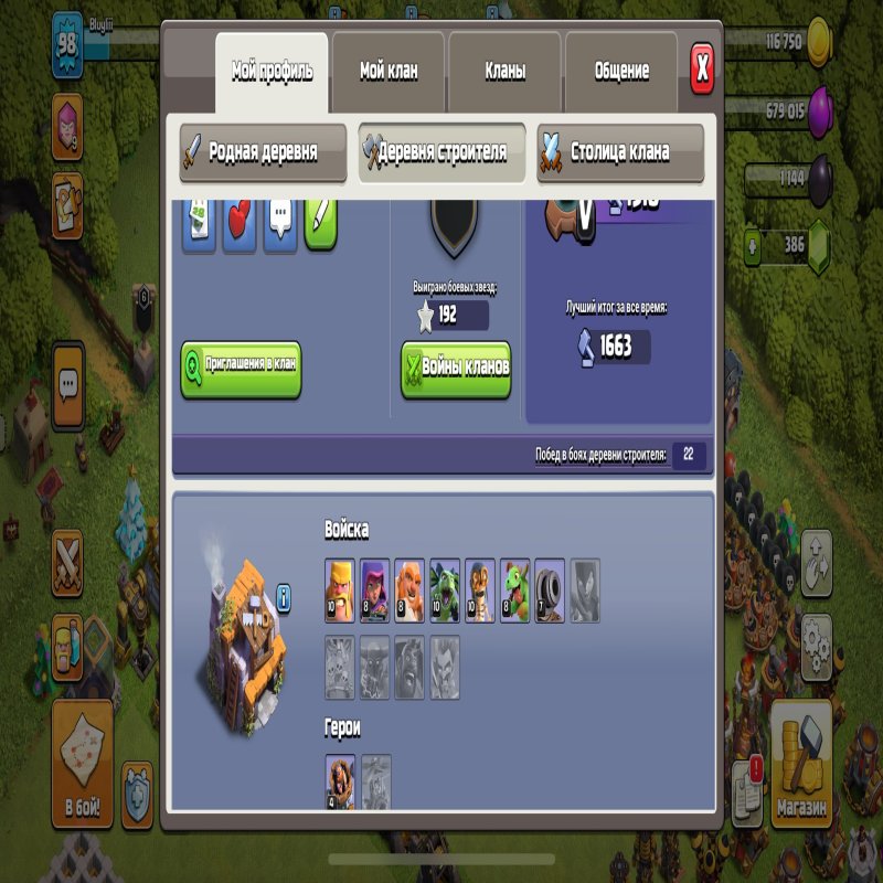 🏰 Clash of Clans акаунт | 11 ратуша | Рівень 98