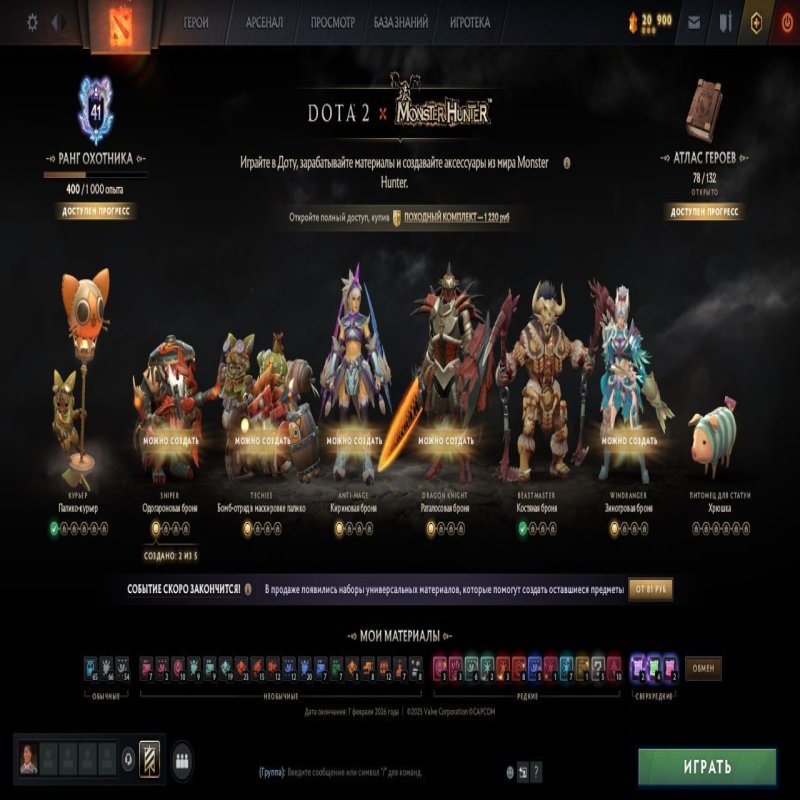 🏅 MMR 5625 | 🕒 1262 годин | 🛡 8482