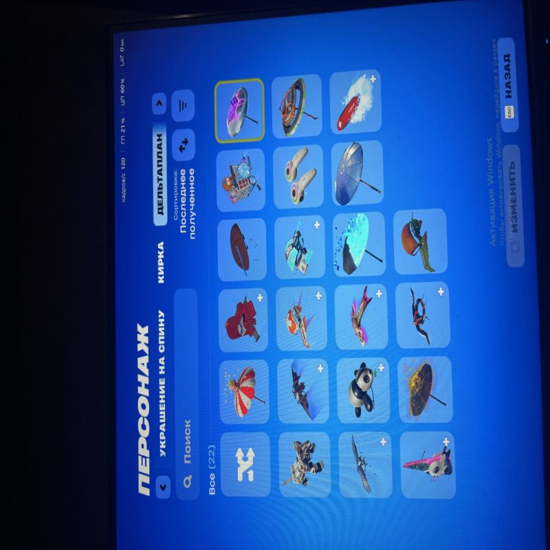 🎨 40 skins | 🌟 Fortnite account