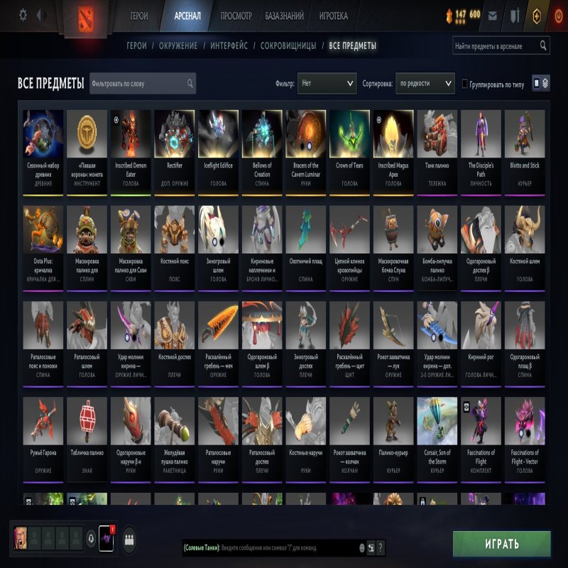 🏅 MMR 3328 | 🕒 495 годин | 🛡 10141