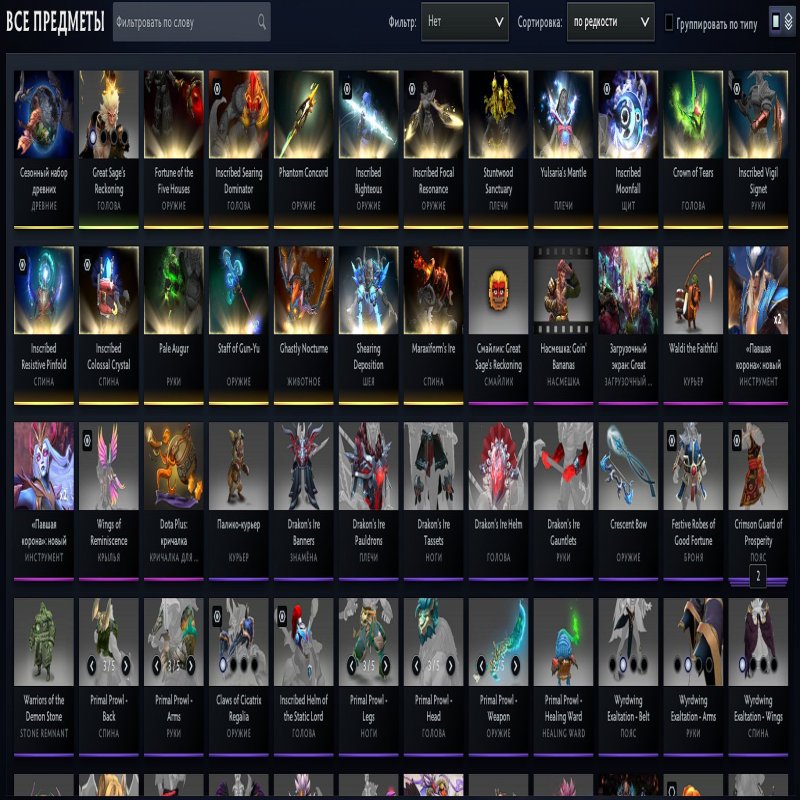 🏅 MMR 5700 | 🕒 1500 годин | 🛡 11900