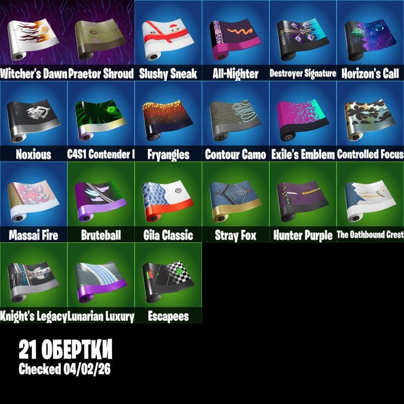 🎨 25 skins | 🌟 Fortnite account