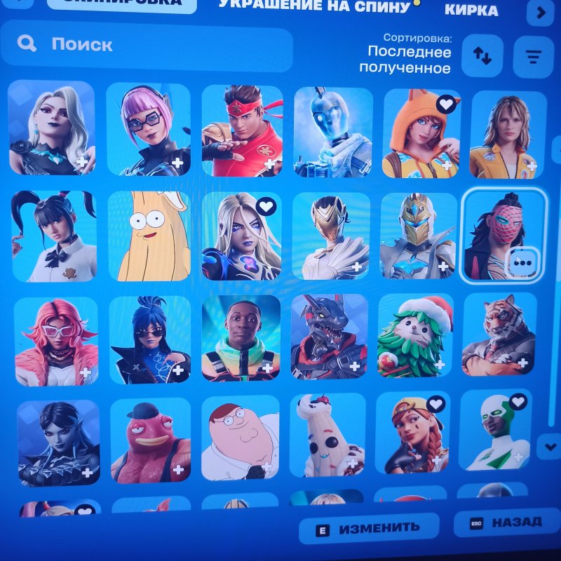 🎨 123 skins | 🌟 Fortnite account