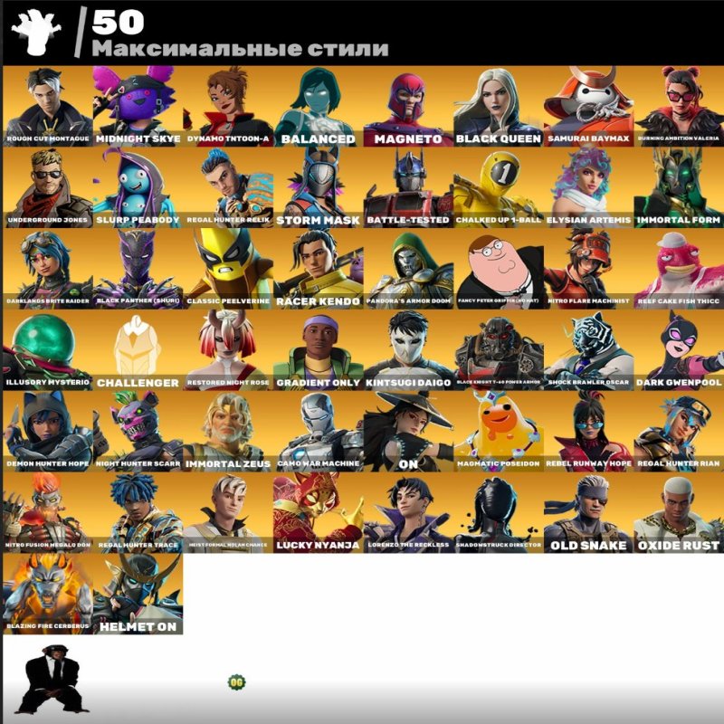 🎨 100 скинов | 🌟 Fortnite аккаунт