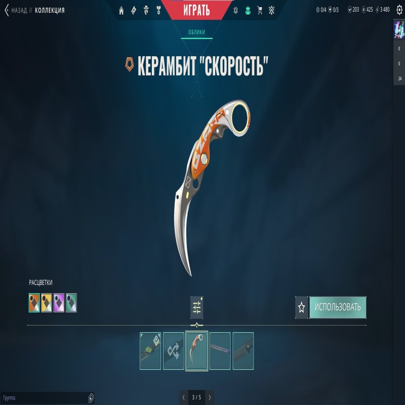 🎯 Valorant account | Ascendant 1 | EU | 28 agents