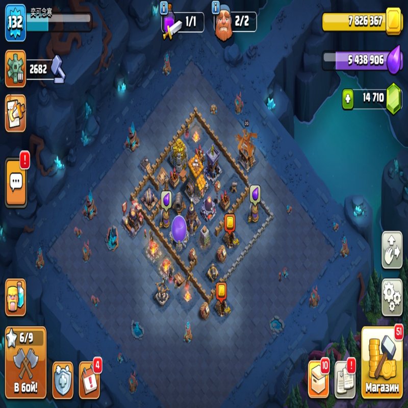 🏰 Clash of Clans account | Town Hall 16 | Level 132