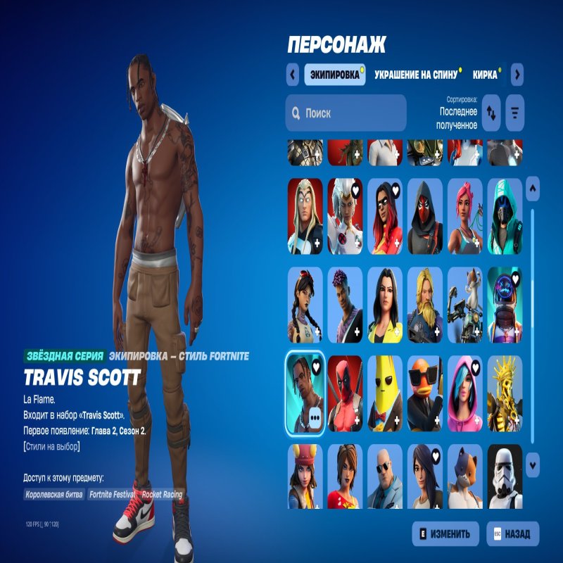 🎨 160 скінів | 🌟 Fortnite акаунт