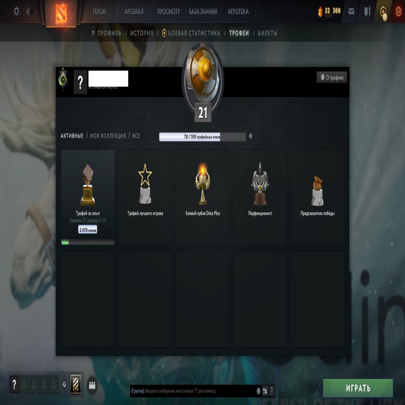 🏅 MMR 1 | 🕒 175 годин | 🛡 10890