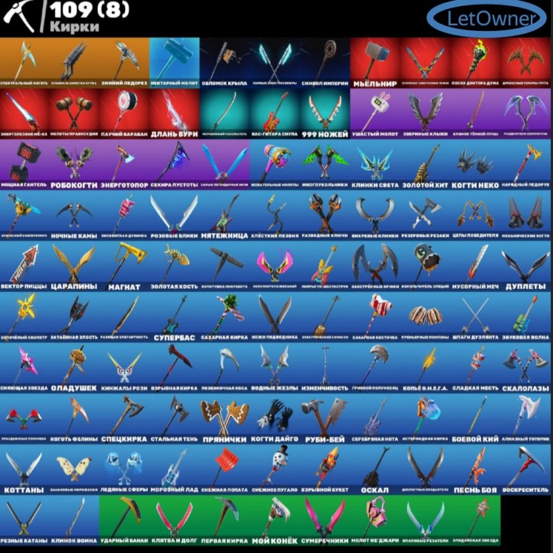 🎨 75 skins | 🌟 Fortnite account