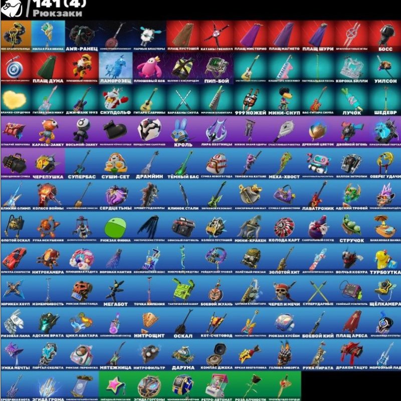 🎨 103 скінів | 🌟 Fortnite акаунт