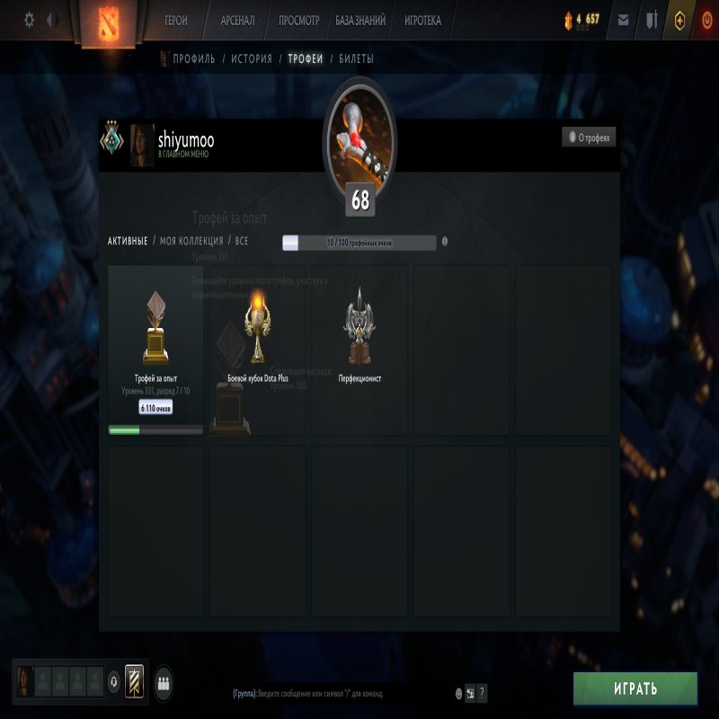 🏅 MMR 1700 | 🕒 4642 hours | 🛡 11200