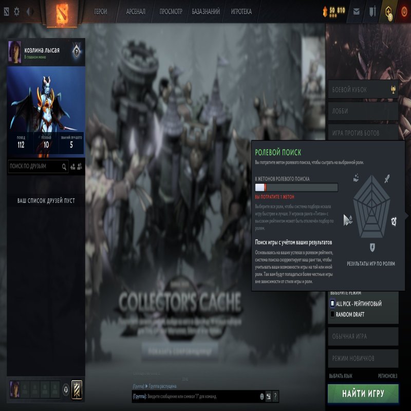 🏅 MMR 2409 | 🕒 155 годин | 🛡 11445