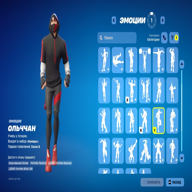 🎨 34 skins | 🌟 Fortnite account