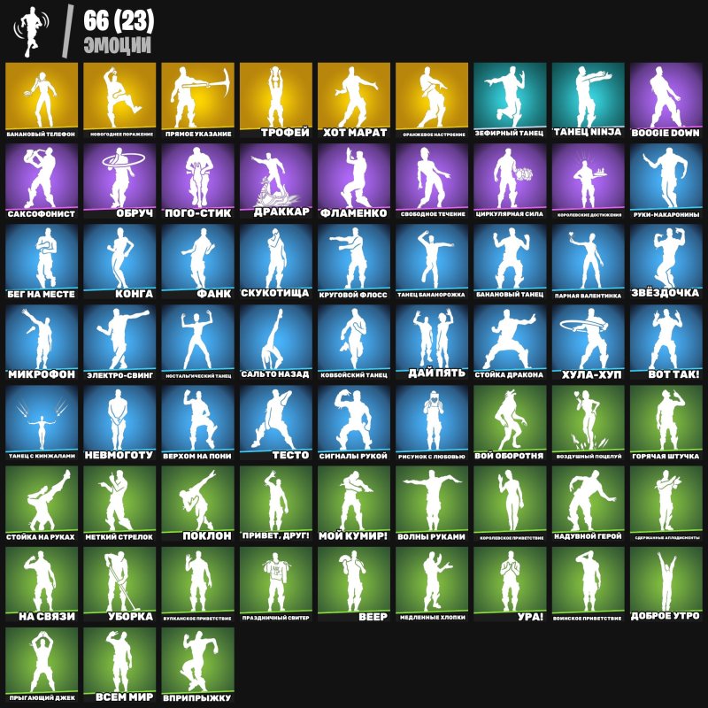 🎨 56 skins | 🌟 Fortnite account