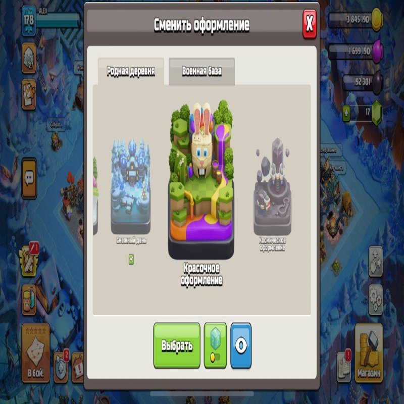 🏰 Clash of Clans акаунт | 18 ратуша | 178 рівень