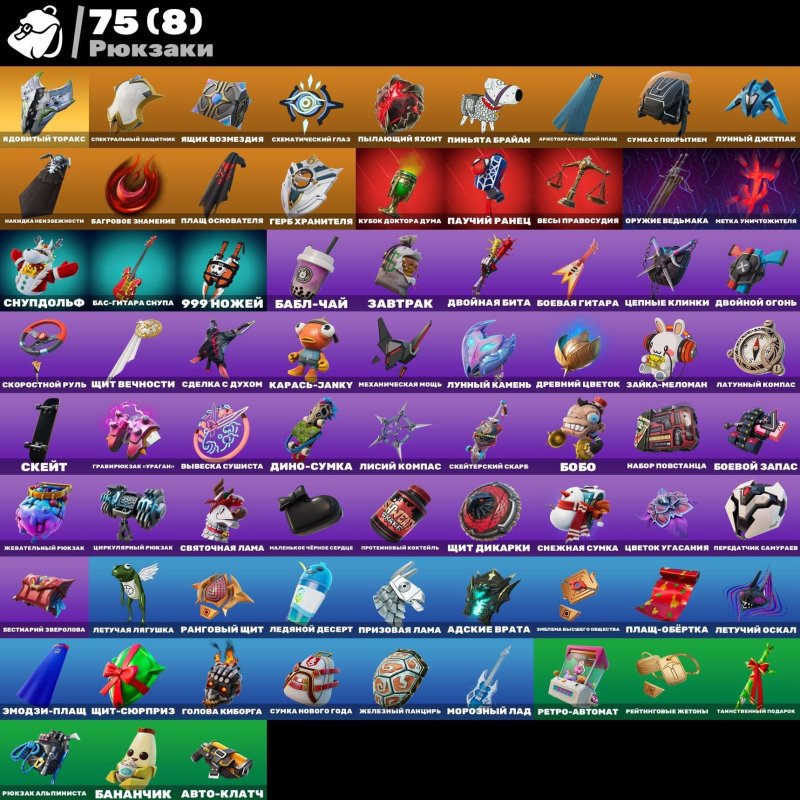 🎨 40 скінів | 🌟 Fortnite акаунт