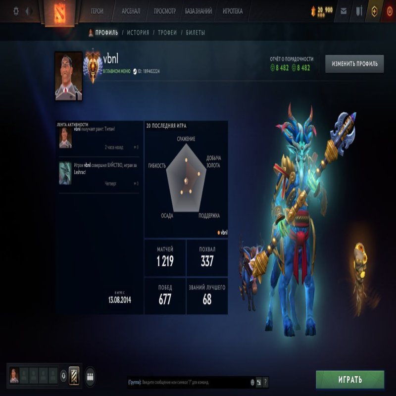 🏅 MMR 5625 | 🕒 1262 годин | 🛡 8482