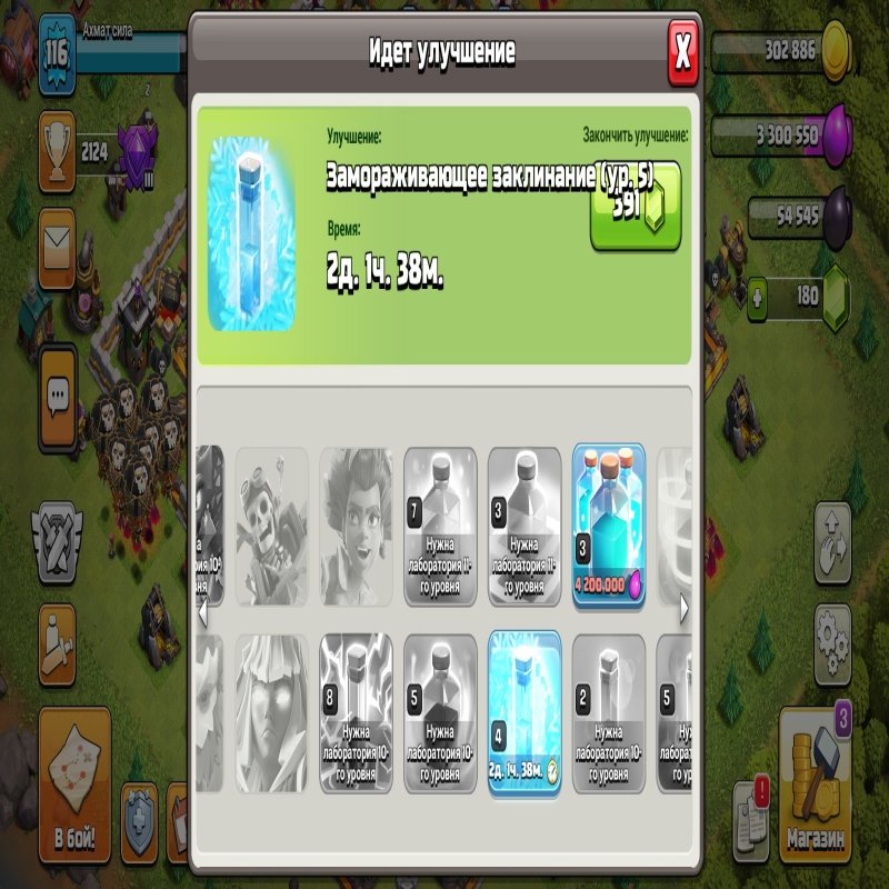 🏰 Clash of Clans акаунт | Ратуша 12 | Рівень 0