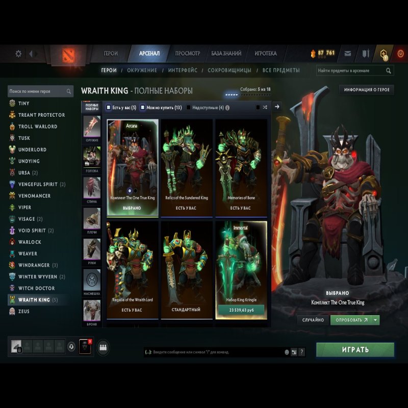 🏅 MMR 2500 | 🕒 3551 годин | 🛡 8000