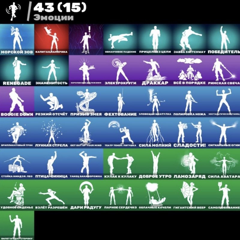 🎨 41 скін | 🌟 Fortnite акаунт