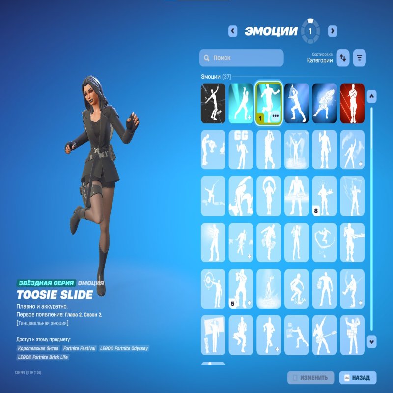 🎨 56 скінів | 🌟 Fortnite акаунт