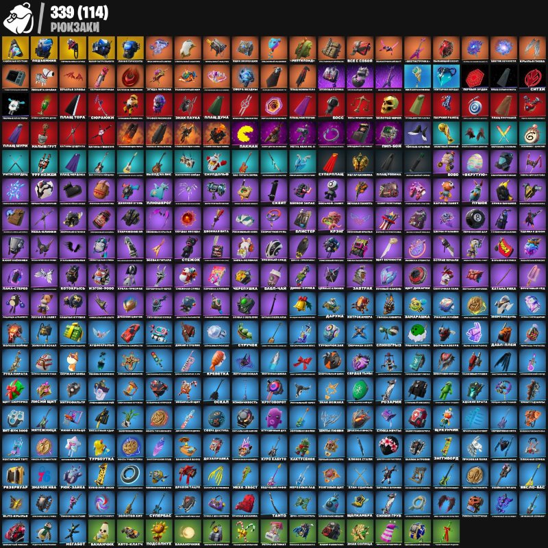 🎨 287 скінів | 🌟 Fortnite акаунт