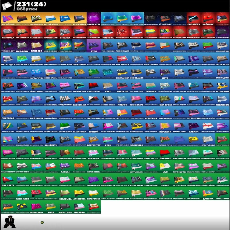 🎨 104 скінів | 🌟 Fortnite акаунт