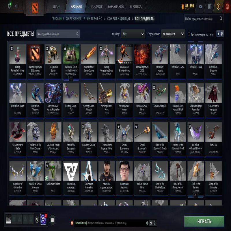 🏅 MMR 2391 | 🕒 1036 годин | 🛡 10000