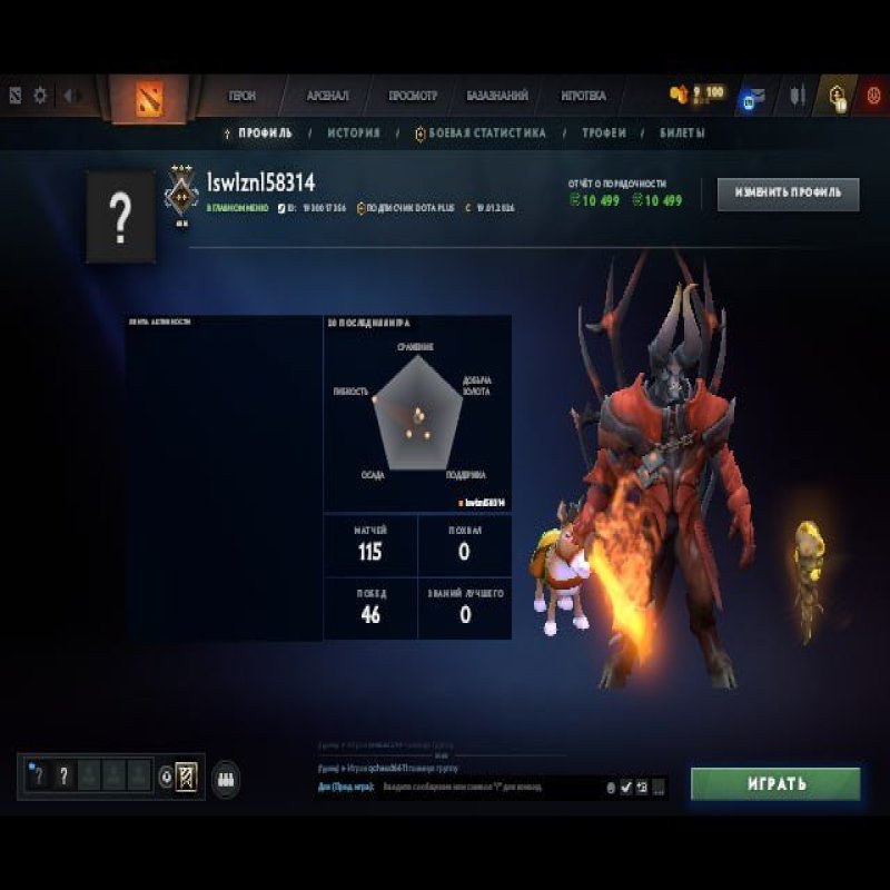 🏅 MMR 1176 | 🕒 200 годин | 🛡 10499