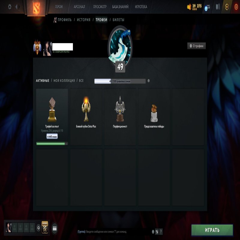 🏅 MMR 5676 | 🕒 1700 hours | 🛡 10645