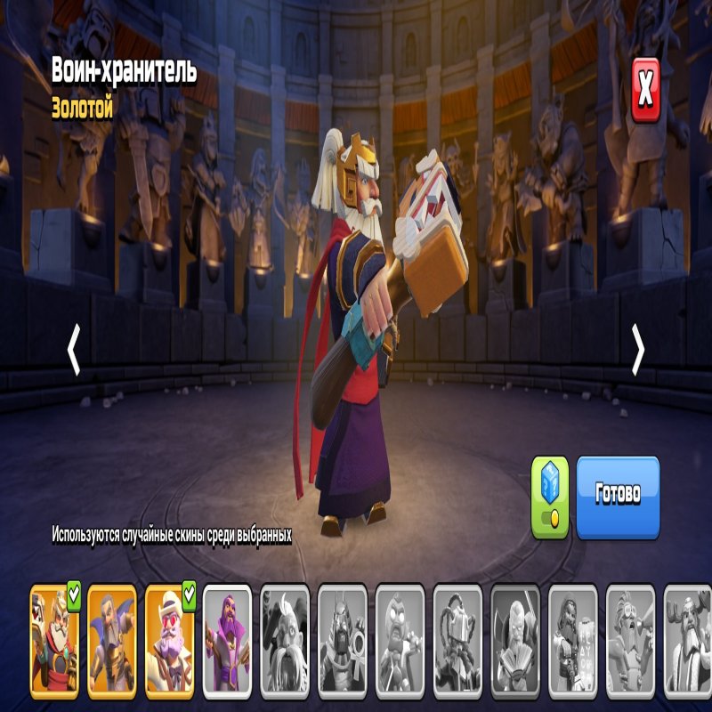 🏰 Clash of Clans акаунт | Ратуша 13 | Рівень 70%