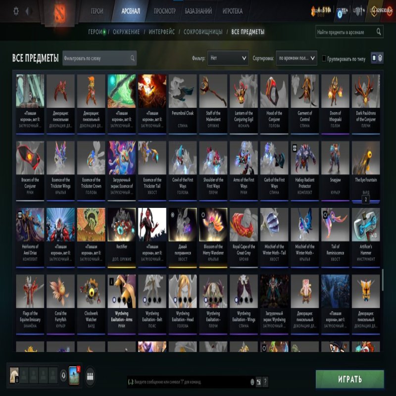 🏅 MMR 3755 | 🕒 2800 годин | 🛡 10313