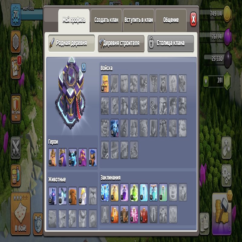 🏰 Clash of Clans акаунт | 15 ратуша | Рівень 10