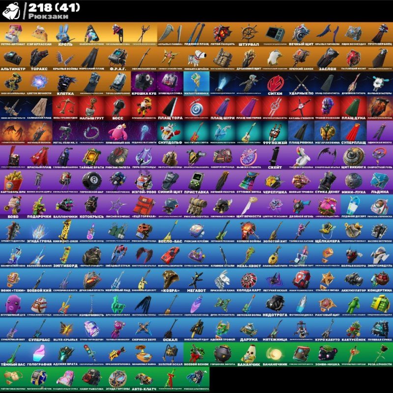 🎨 185 skins | 🌟 Fortnite account