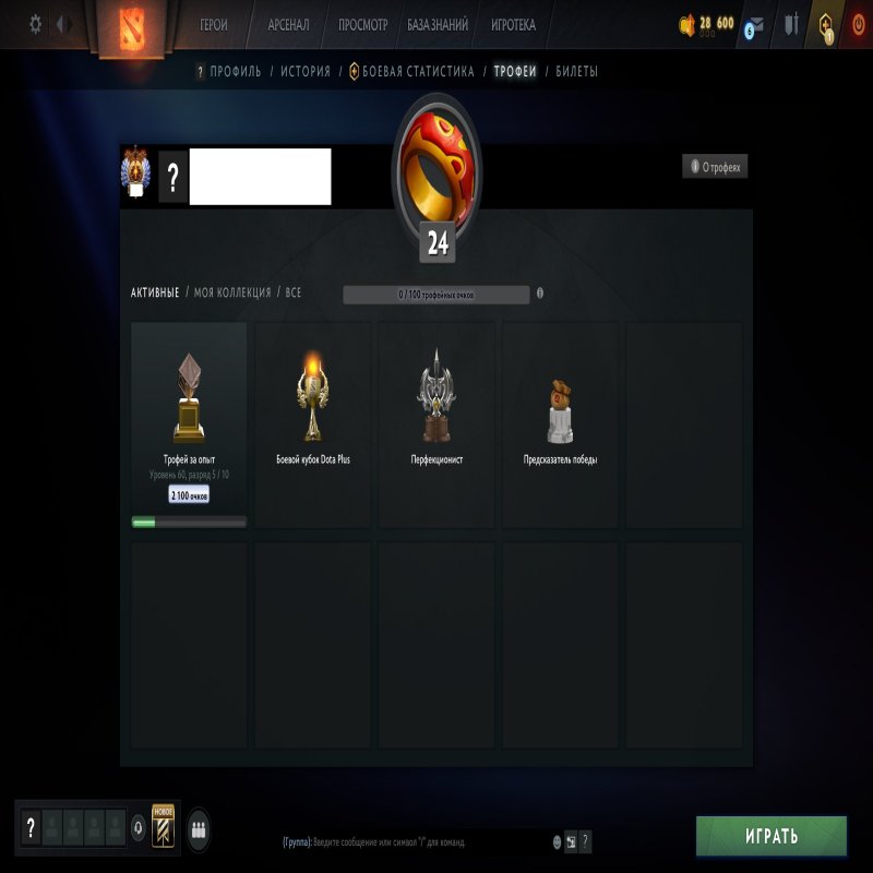 🏅 MMR 9712 | 🕒 172 hours | 🛡 10724