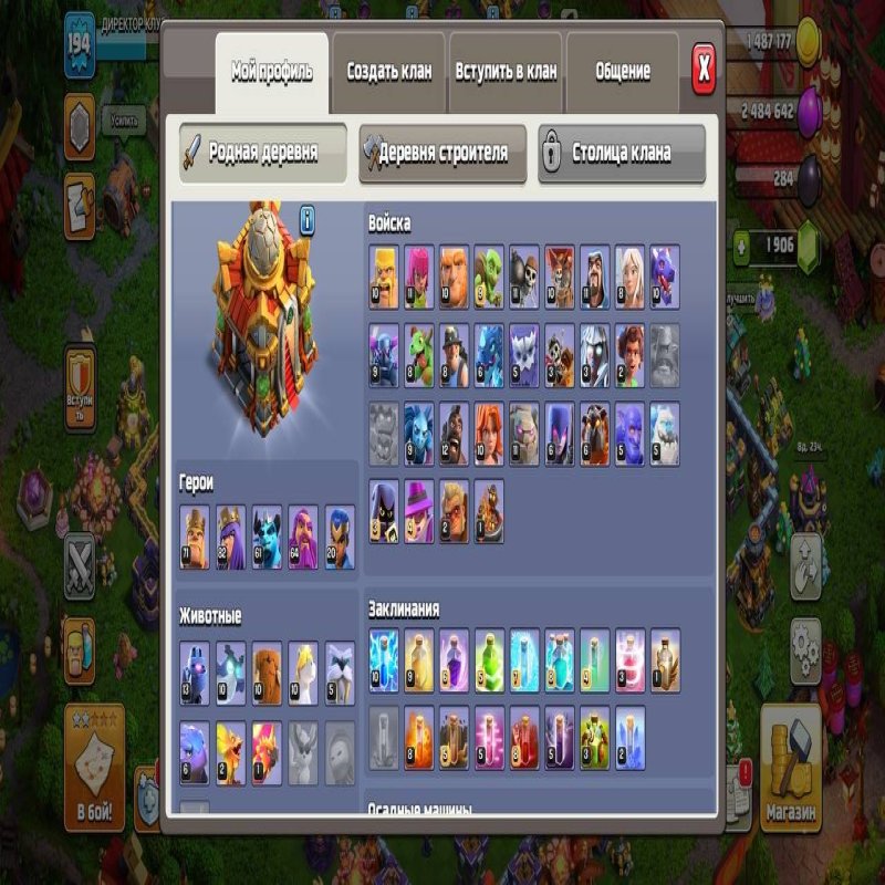 🏰 Clash of Clans акаунт | Ратуша 16 рівень | Рівень не вказано