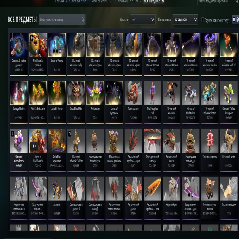 🏅 MMR 1983 | 🕒 2329 hours | 🛡 4330