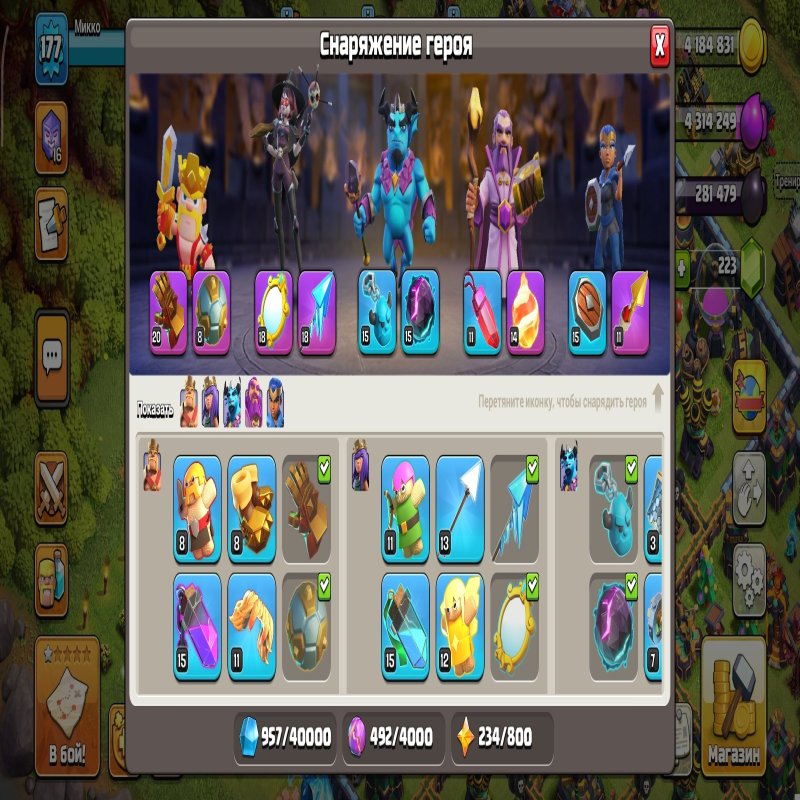 🏰 Clash of Clans акаунт | 14 ратуша | 178 рівень