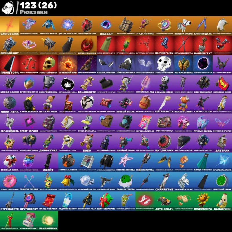 🎨 247 скінів | 🌟 Fortnite акаунт