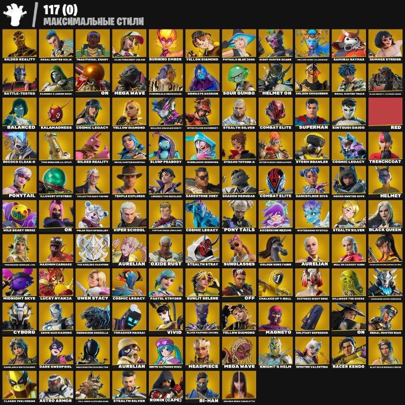 🎨 327 skins | 🌟 Fortnite account