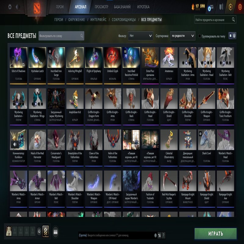 🏅 MMR 1600 | 🕒 150 часов | 🛡 9150