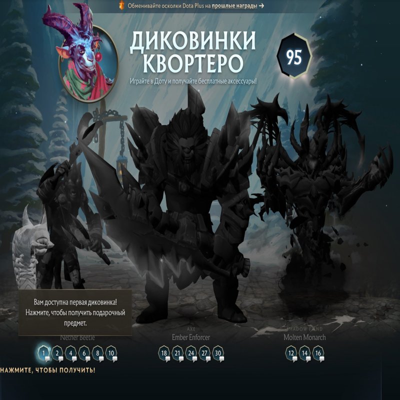 🏅 MMR 1 | 🕒 164 годин | 🛡 10878