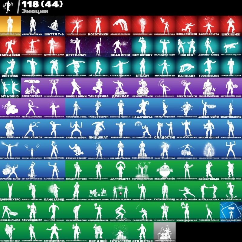 🎨 124 скінів | 🌟 Fortnite акаунт