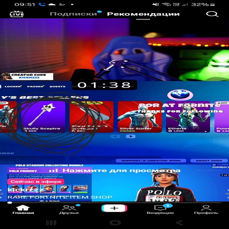 🎨 8 скинов | 🌟 Fortnite аккаунт