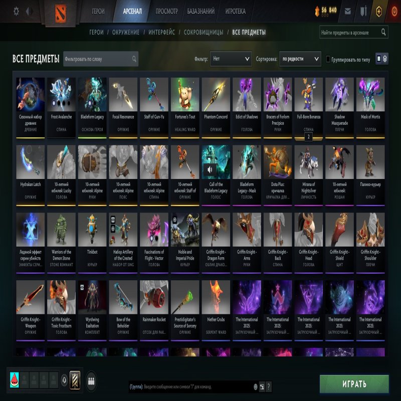 🏅 MMR 7000 | 🕒 1500 годин | 🛡 12000