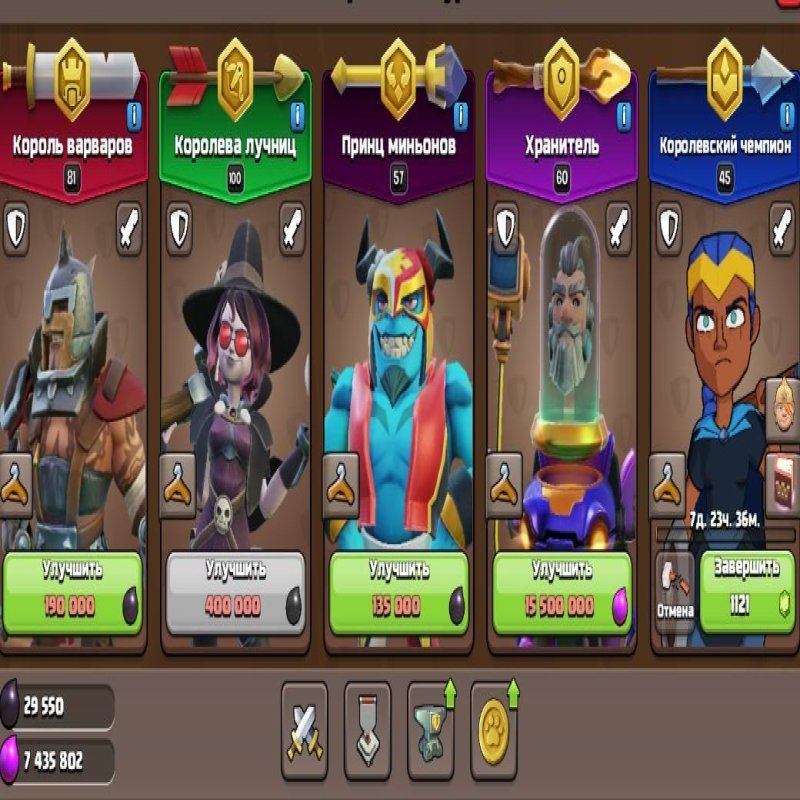 🏰 Clash of Clans акаунт | ратуша 16 | 224 рівень