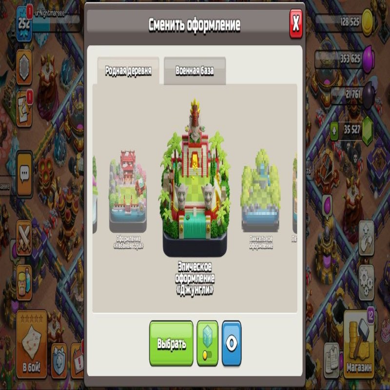 🏰 Clash of Clans акаунт | Ратуша 16 | Рівень 35