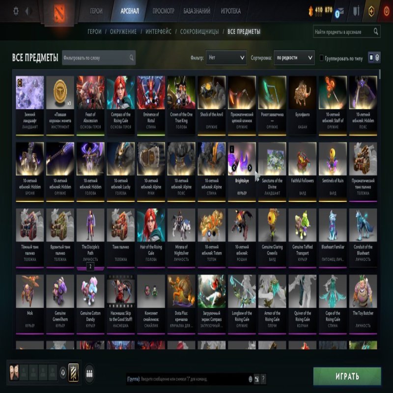 🏅 MMR 3000 | 🕒 7000 годин | 🛡 11000