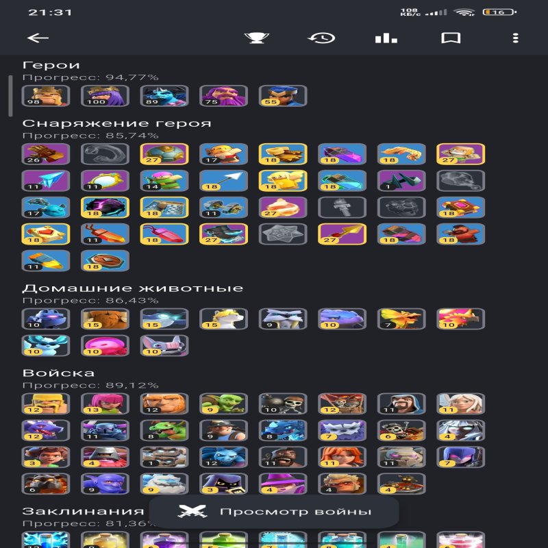 🏰 Clash of Clans акаунт | 18 ратуша | 235 рівень